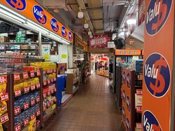 Jurong East Avenue 1 (D22), Shop House #568273891